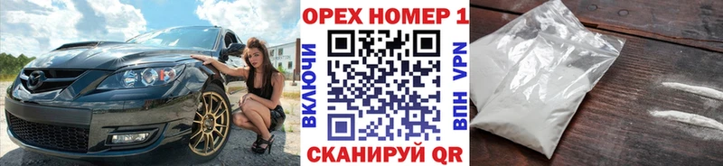 Как найти закладки Ермолино Кокаин Бошки Шишки Меф мяу мяу ГАШ