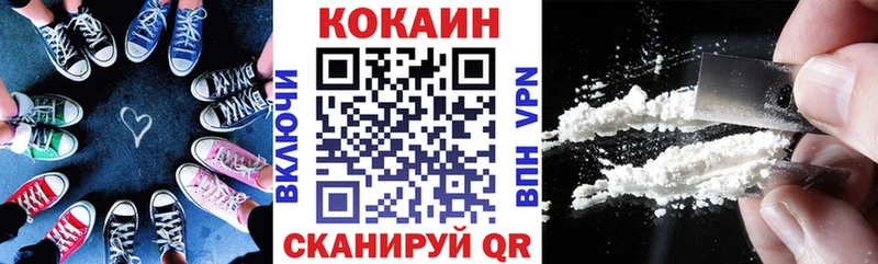 COCAIN 99%  OMG ссылка  Ермолино  купить  сайты 