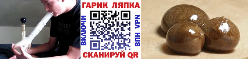наркотики  Ермолино  ГАШИШ ice o lator 