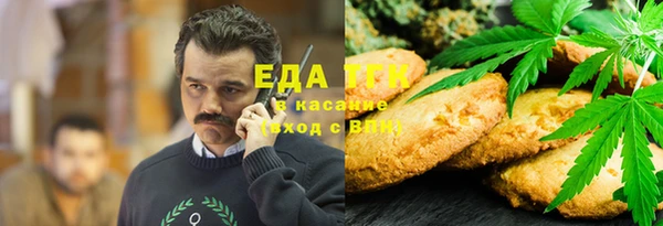 меф Покровск