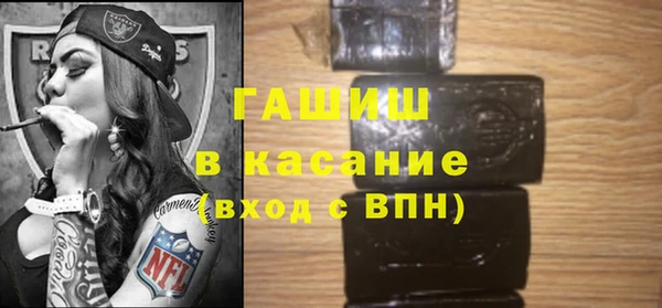 стафф Володарск