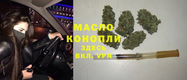 альфа пвп Волоколамск