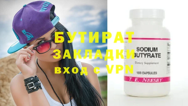 альфа пвп Волоколамск