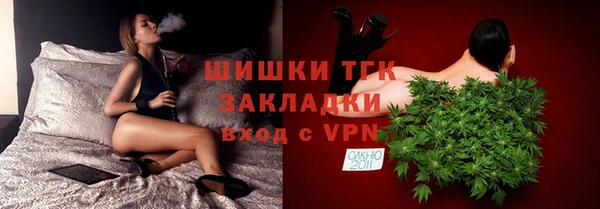 альфа пвп Волоколамск