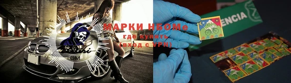 стафф Володарск