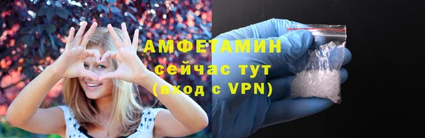 стафф Володарск