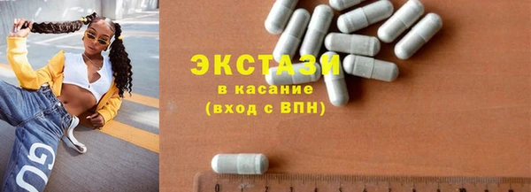 альфа пвп Волоколамск