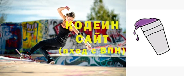 дмт Волосово