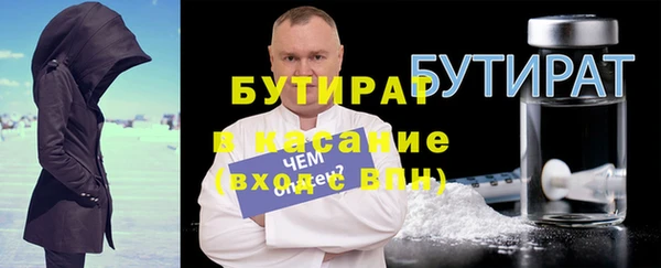альфа пвп Волоколамск