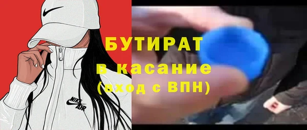 дмт Волосово