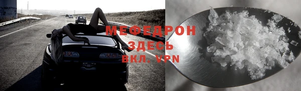 дмт Волосово