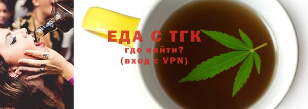 стафф Володарск