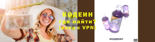 альфа пвп Волоколамск