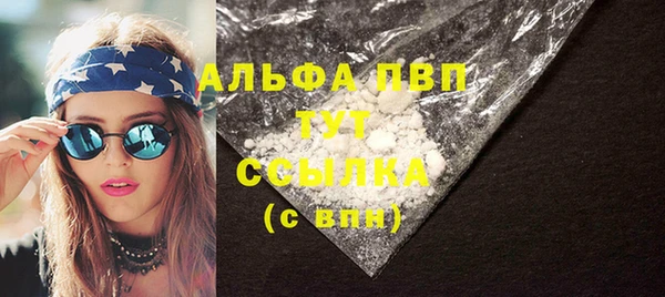 стафф Володарск
