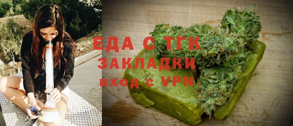 ALPHA-PVP Верея