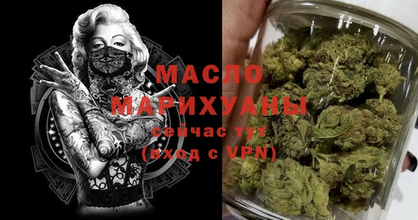 стафф Володарск