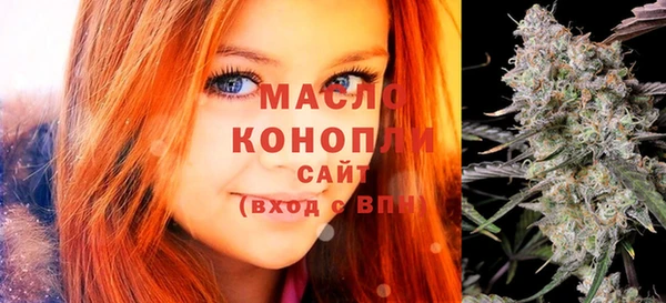 стафф Володарск