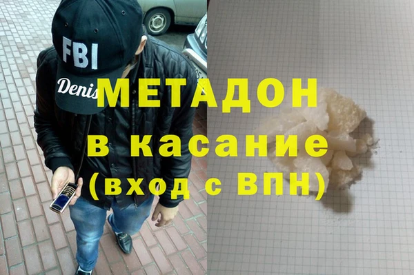 стафф Володарск
