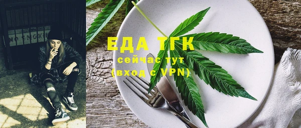 альфа пвп Волоколамск