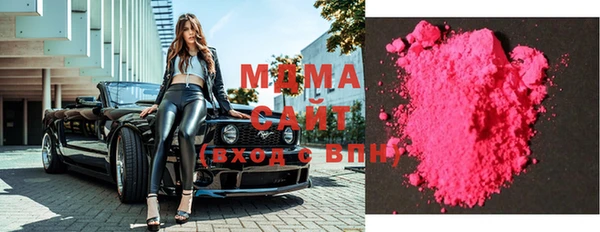 стафф Володарск