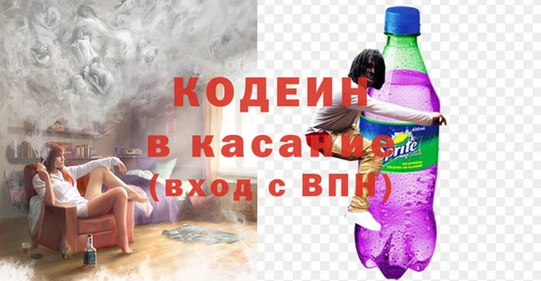 альфа пвп Волоколамск