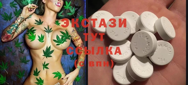стаф Покачи