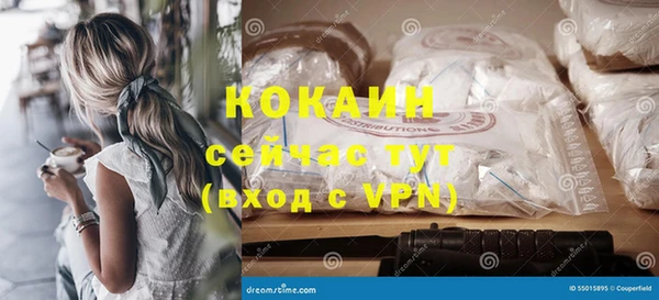 альфа пвп Волоколамск