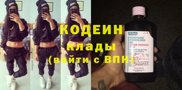 стафф Володарск