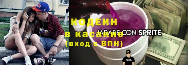 стафф Володарск