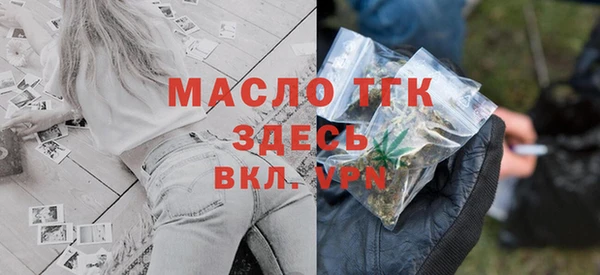 альфа пвп Волоколамск
