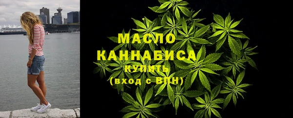 стафф Володарск