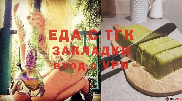 стафф Володарск