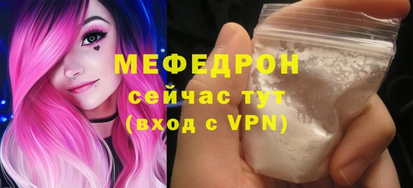стафф Володарск