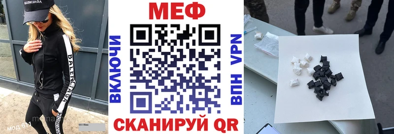 продажа наркотиков Ермолино МЕФ кристаллы