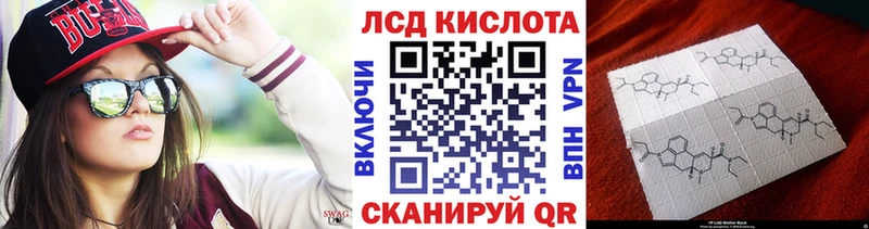 ОМГ ОМГ сайт  Ермолино  Марки N-bome 1,5мг 